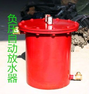 在煤礦可視化負壓放水器給你撐腰