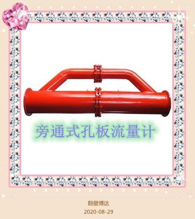 坦白局！旁通式孔板流量計(jì)的體驗(yàn)分享